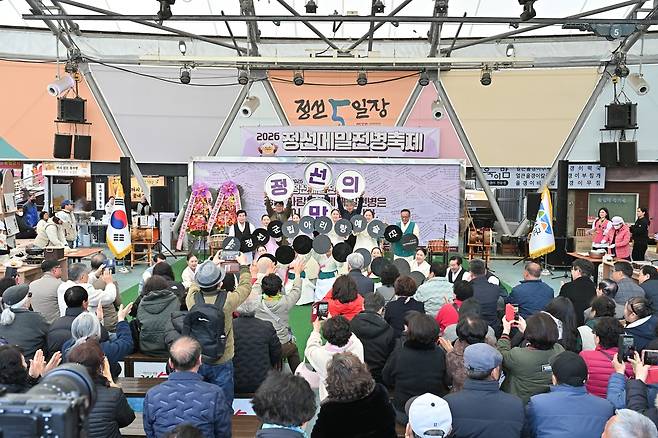 제1회 정선 메밀전병축제 [정선군 제공. 재판매 및 DB 금지]