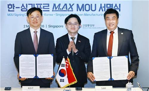 한·싱가포르 M.AX MOU 서명식 [산업통상부 제공. 재판매 및 DB 금지]