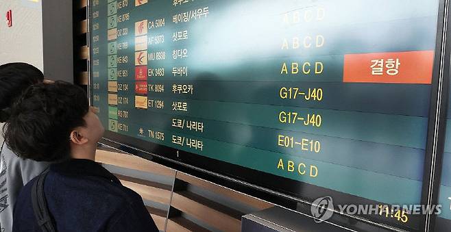 미국과 이스라엘의 이란 공격으로 두바이노선 결항. 사진=연합뉴스