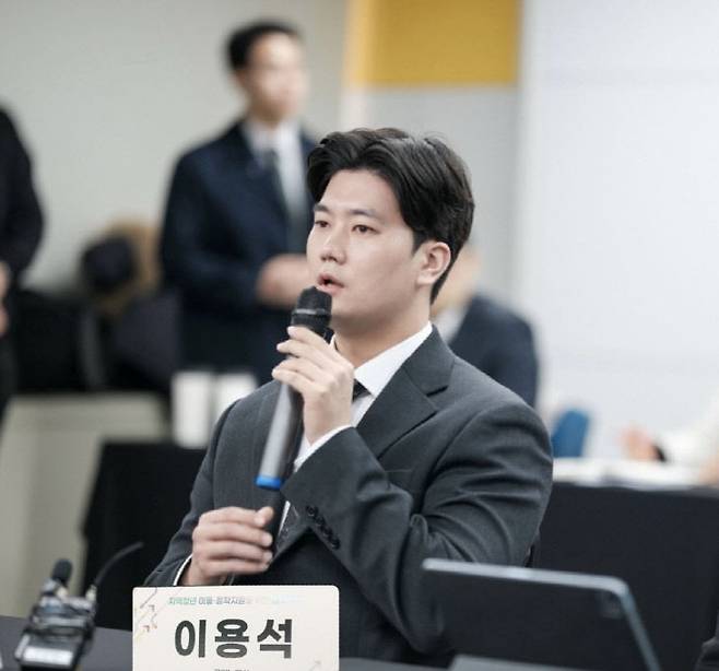 이용석 노무사