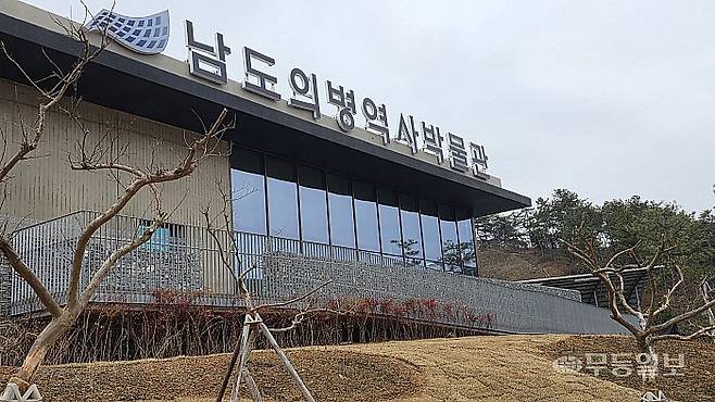 남도의병역사박물관 입구에서 바라본 모습.