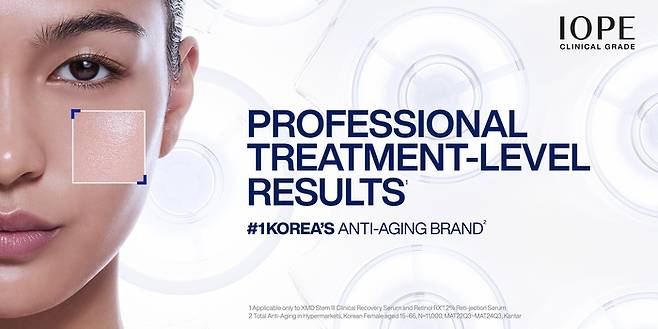 사진: 아모레퍼시픽 제공