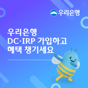 ▲사진=우리은행.