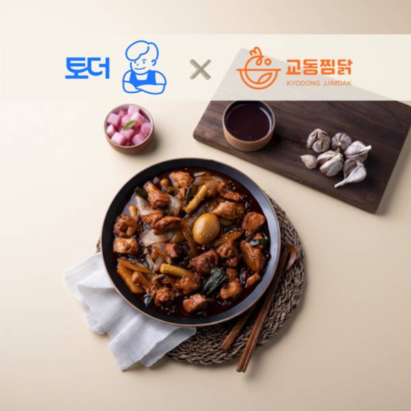토더가 진교동찜닭에 AI기반 데이터 솔루션을 공급한다. [제공=낭만상회]