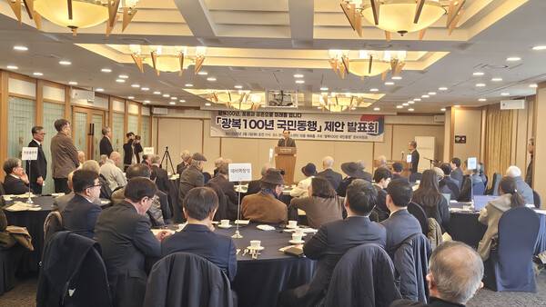 '광복 100년 국민동행' 설립 제안 모임 행사에서 참석자들이 제안을 경청하고 있다.. 2026.3.3. 한승동