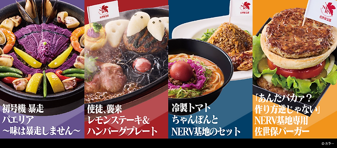 (제공=하우스텐보스).