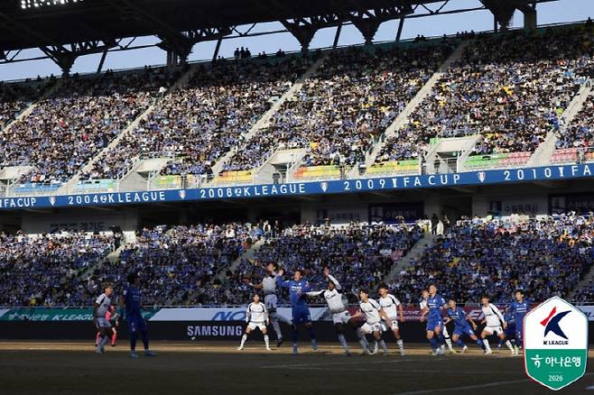 수원 삼성-이랜드 경기가 열린 수원월드컵경기장. 사진=한국프로축구연맹