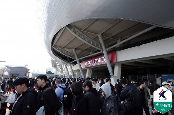 용인FC 홈구장 용인미르스타디움. 사진=한국프로축구연맹