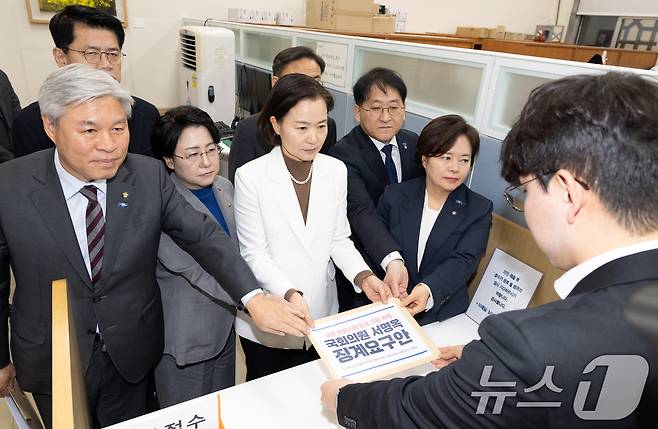 이해민 조국혁신당 의원이 서명옥 국민의힘 의원 징계안을 3일 서울 여의도 국회 의안과에 제출하고 있다. 2026.3.3 ⓒ 뉴스1 이승배 기자