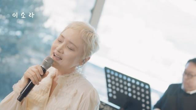 유튜브 채널 '이소라'