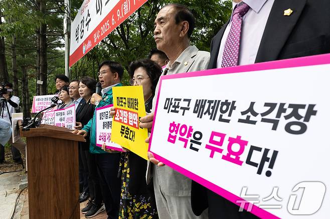 박강수 마포구청장이 9일 서울 마포구 마포자원회수시설 앞에서 마포자원회수시설 공동이용협약 개정 철회 및 소각장 추가설치 반대 기자회견을 하고 있다. 2025.6.9 ⓒ 뉴스1 이승배 기자