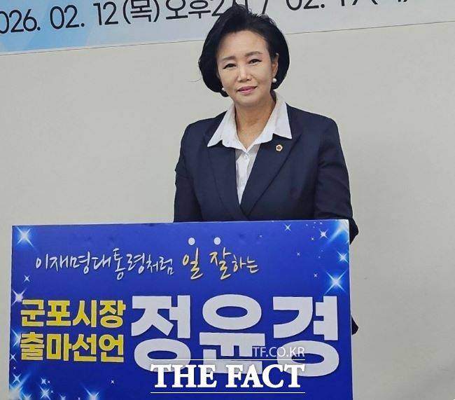 군포시장 선거 출마를 선언하는 경기도의회 정윤경 부의장. /정윤경 부의장