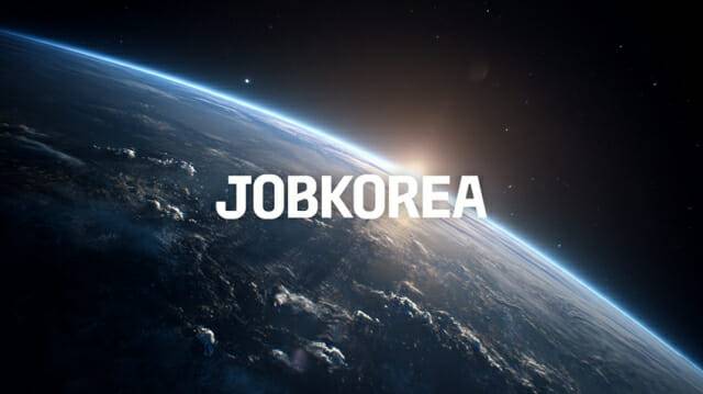 잡코리아 광고 이미지