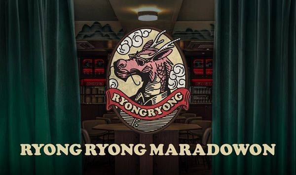 [사진: (주)아지트메이커 ‘룡룡마라도원’]