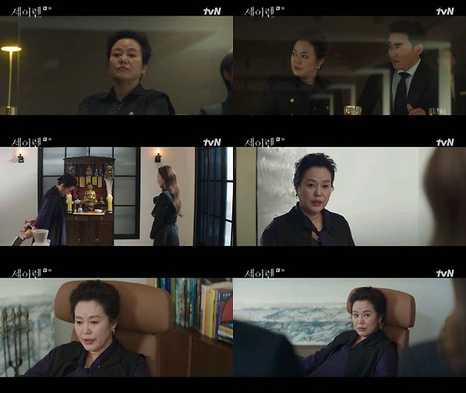 ‘세이렌’ 김금순 첫 등장 (출처: tvN)