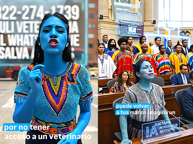 콜롬비아에서 인공지능과 블록체인 기술을 활용해 시민 합의에 따라 표결하는 하이브리드 국회의원 후보가 출마했다. 사진=가이타나 공식 인스타그램 (@gaitana_ia)