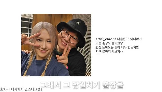 유튜브 갈무리 @WORKERS‘ HIGH