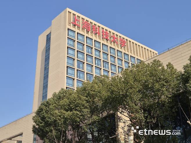 중국 상하이에 위치한 상하이과기대학 캠퍼스. 이 곳은 비교적 신생 연구중심대학이지만, 쌍일류 프로젝트 대상에 일부가 선정됐을 정도로 역량과 위상을 인정받고 있다. 사진=김영준 기자