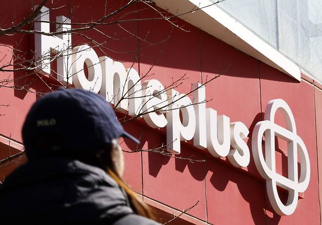 서울회생법원이 기업회생 절차를 밟고 있는 홈플러스의 회생계획안 가결 기간을 2개월 연장했다. 뉴시스