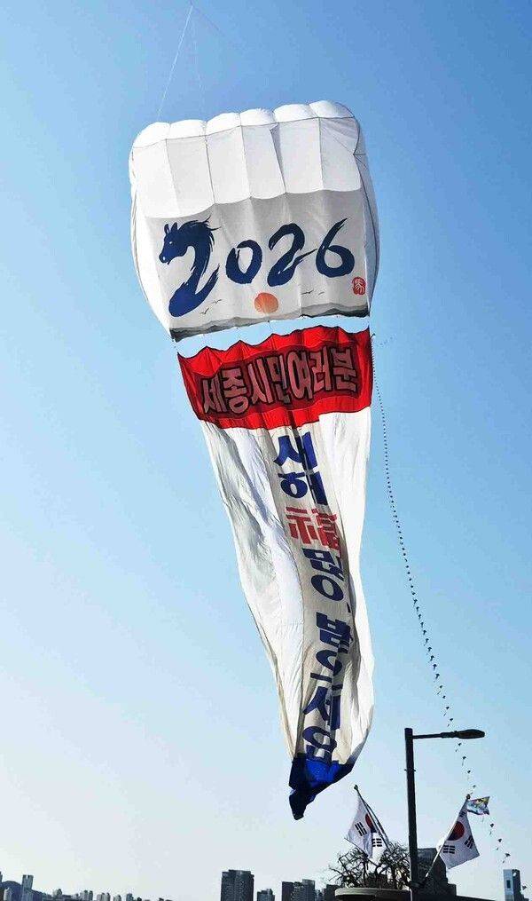 세종시와 세종문화원은 지난달 28일 이응다리 일원에서 ‘2026년 세종시 정월대보름 전국 연날리기 대회’를 개최했다. 리기태연보존회 제공