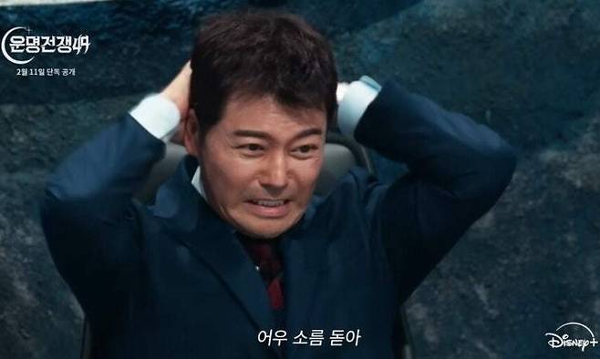 디즈니플러스 예능 ‘운명전쟁49’ 예고편의 한 장면. 디즈니플러스 코리아 유튜브 갈무리