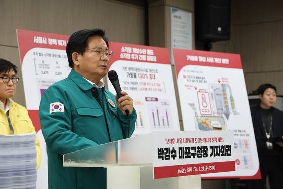 박강수 서울 마포구청장이 지난 1월 24일 오후 서울 마포구청에서 쓰레기 소각장 추가 설치 철회 촉구 기자회견을 하고 있다. 뉴스1