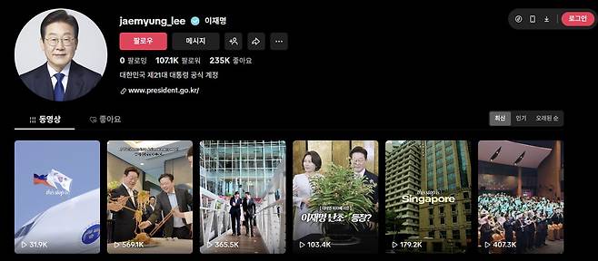 이재명 대통령 틱톡 계정. 틱톡 캡처