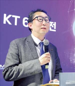 이종식 KT 미래연구소장이 KT의 6G 미래 청사진을 소개하고 있다.  KT 제공