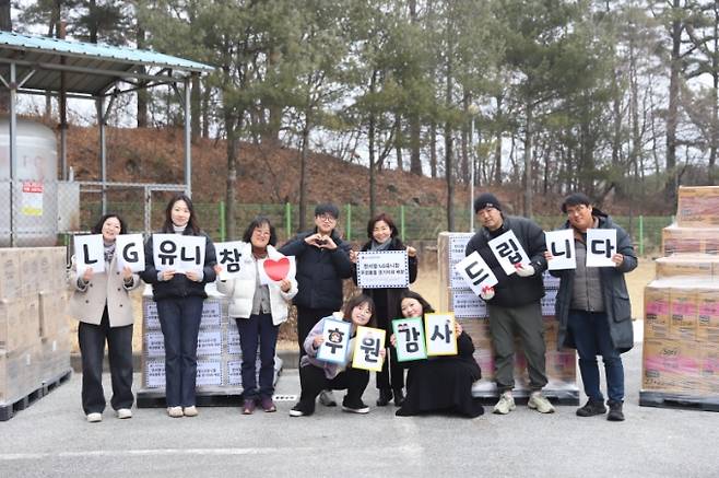 /사진제공=LG유니참