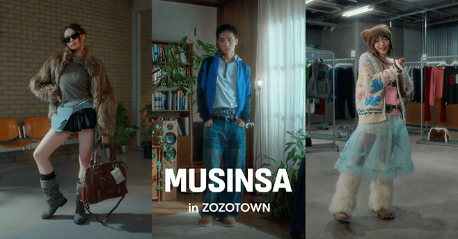 무신사 조조타운점 배너. [사진=무신사]