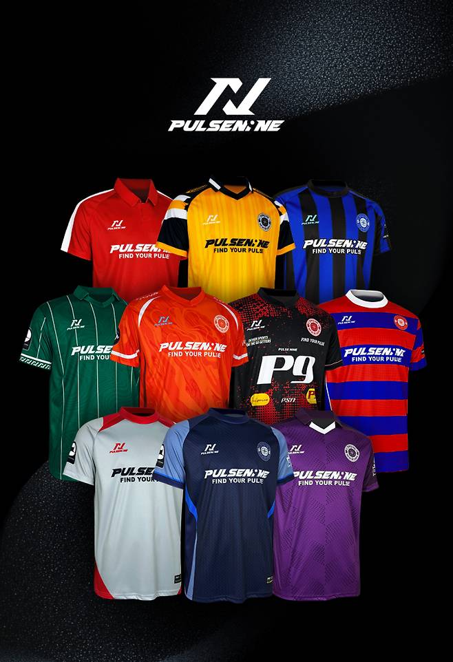 펄스나인FC가 2026시즌을 앞두고 3일 새 시즌 유니폼을 공개하며 공식 일정에 나선다. 시진은 펄스나인FC의 2026 시즌 유니폼. /사진=펄스나인FC