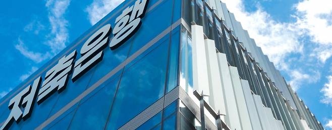 금융당국이 대형 저축은행의 유가증권 보유 한도를 대폭 완화하기로 하면서 대출 중심이던 수익 구조가 투자금융으로 일부 이동하는 흐름이 본격화될 전망이다. 사진은 저축은행 로고./사진= 저축은행중앙회.