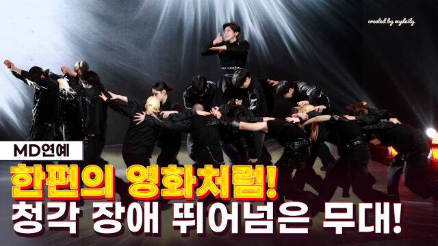 빅오션 / 마이데일리