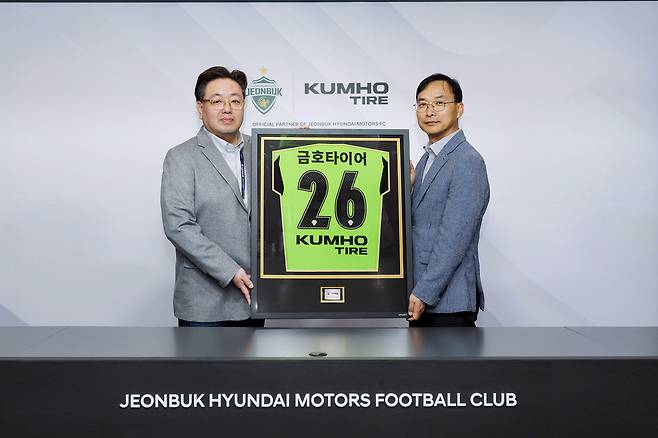 지난 1일 전주월드컵경기장에서 전북현대모터스와 금호타이어가 공식 파트너십 연장 조인식을 진행하고 있다. [금호타이어 제공]