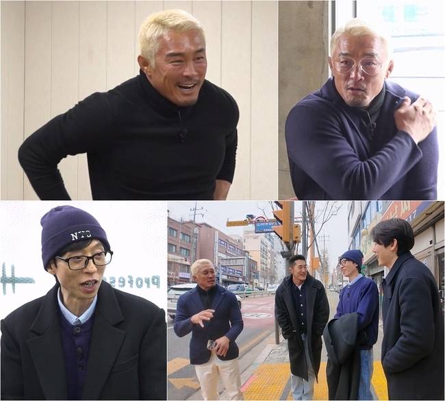 SBS ‘틈만 나면’ 제공