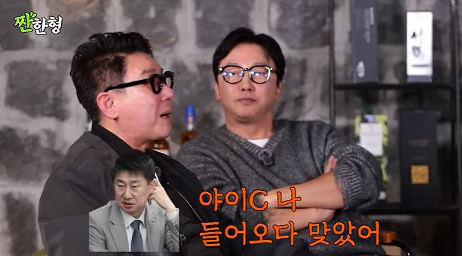 채널 ‘짠한형 신동엽’