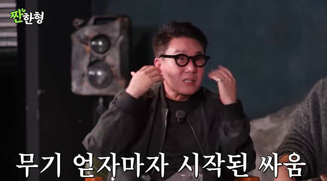 채널 ‘짠한형 신동엽’