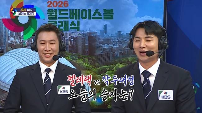 KBS 제공