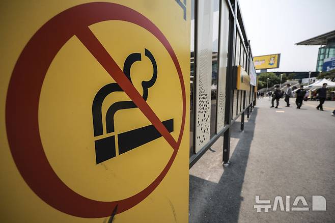 [서울=뉴시스] 정병혁 기자 = 세계 금연의 날을 하루 앞둔 30일 서울 중구 서울역광장에 금연구역 안내문구가 붙어있다.2025.05.30. jhope@newsis.com