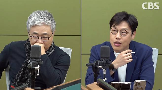 박성태의 뉴스쇼 유튜브 영상 캡처