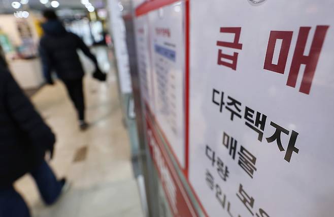 서울 송파구의 한 부동산 중개업소 유리에 다주택자의 급매물 안내문이 붙어 있다. 매수 심리가 위축되면서 강남권 등 핵심 지역에서도 시세보다 낮은 가격에 처분하려는 매물이 늘어나는 추세다. 뉴스1