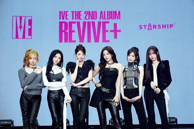 스타쉽엔터테인먼트