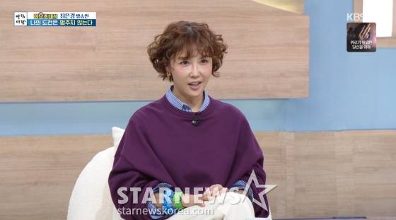 최은경 /사진=KBS 1TV 방송화면