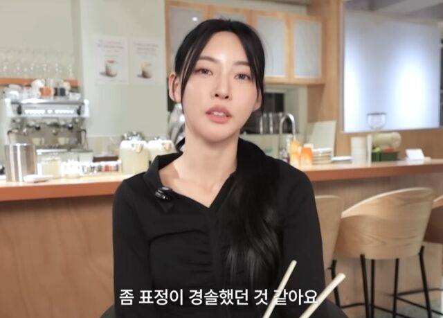 사진 I 김민지 유튜브