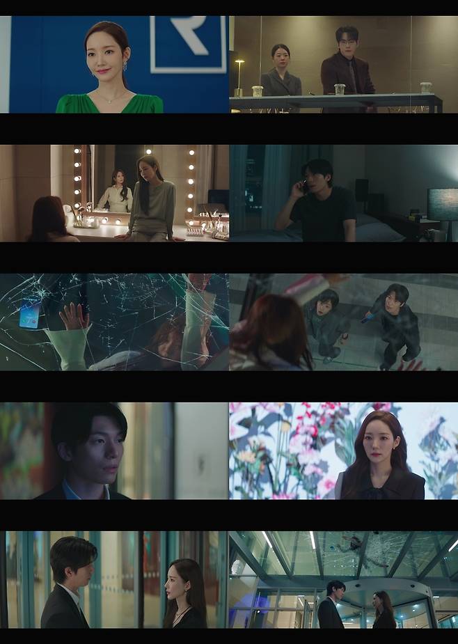 tvN 드라마 '세이렌' 일부 [tvN 제공. 재판매 및 DB 금지]