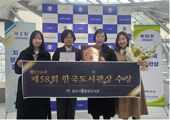 원주시립중앙도서관, 제58회 한국도서관상 수상 [원주시 제공.재판매 및 DB 금지]
