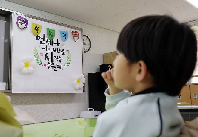 선생님 기다리는 '나 홀로 입학생' [촬영 양지웅]