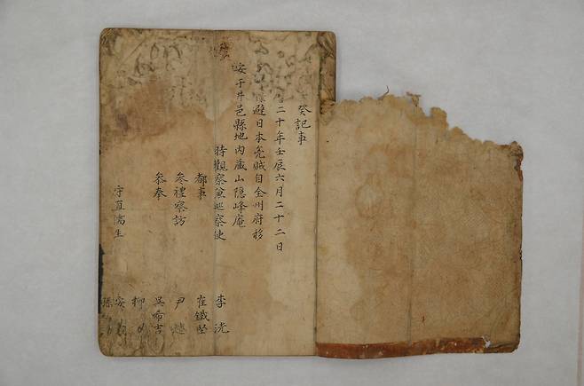 전북 유형문화유산 '임계기사' 탐진 안씨 물재공파 종중 소장품 (정읍시립박물관 기탁) [국립전주박물관 제공. 재판매 및 DB 금지]