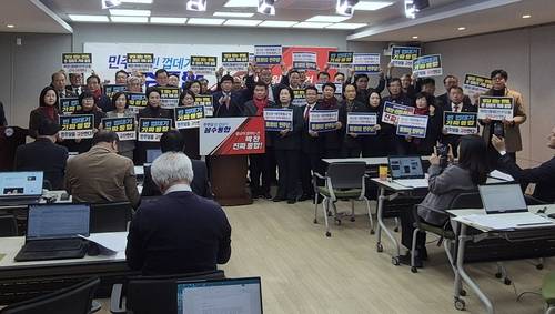 국민의힘 충남도당 기자회견 [국민의힘 충남도당 제공. 재판매 및 DB 금지]