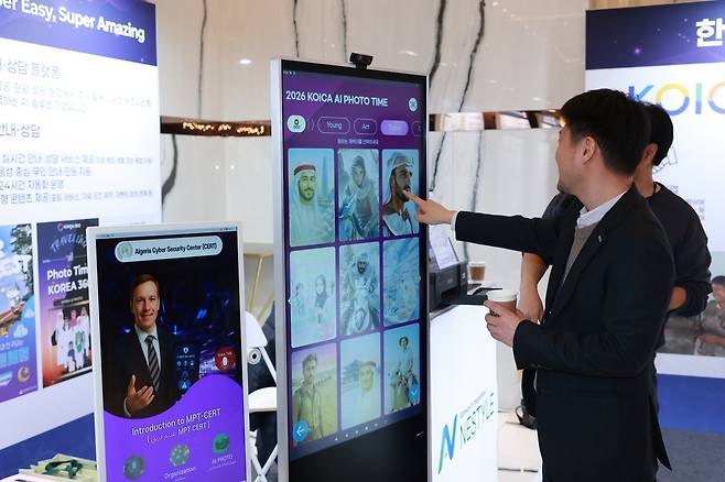 해외원조 사업 참여한 국내 우수 기업 사례는 (서울=연합뉴스) 한국국제협력단(코이카)이 3일 서울 영등포구 중소기업중앙회 KBIZ홀에서 개최한 '2026 개발협력 참여전략 설명회' 참석자들이 우수 기업 사례를 살피고 있다. 2026.3.3 [코이카 제공. 재판매 및 DB 금지]